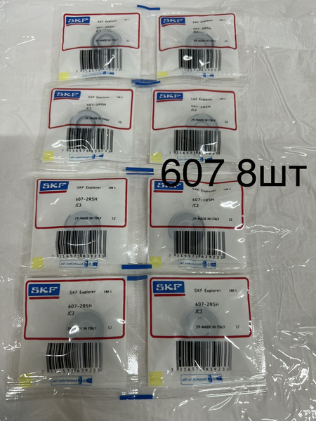 Подшипник SKF 607-2RSH размер 7х19х6 (8шт) купить на OZON по низкой ...