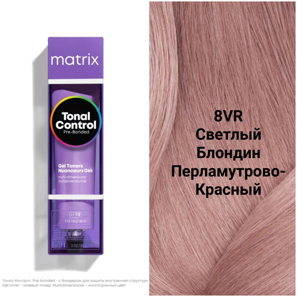 Matrix Краска для волос, 90 мл - купить с доставкой по выгодным ценам в ...