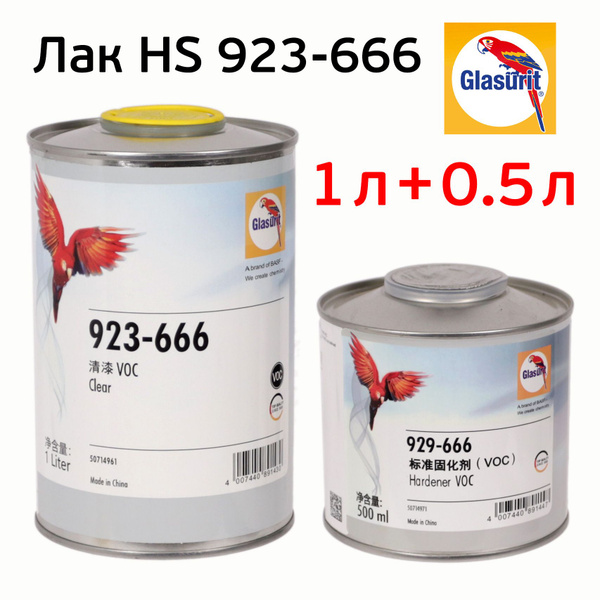 Лак автомобильный Glasurit по низкой цене с доставкой в интернет ...