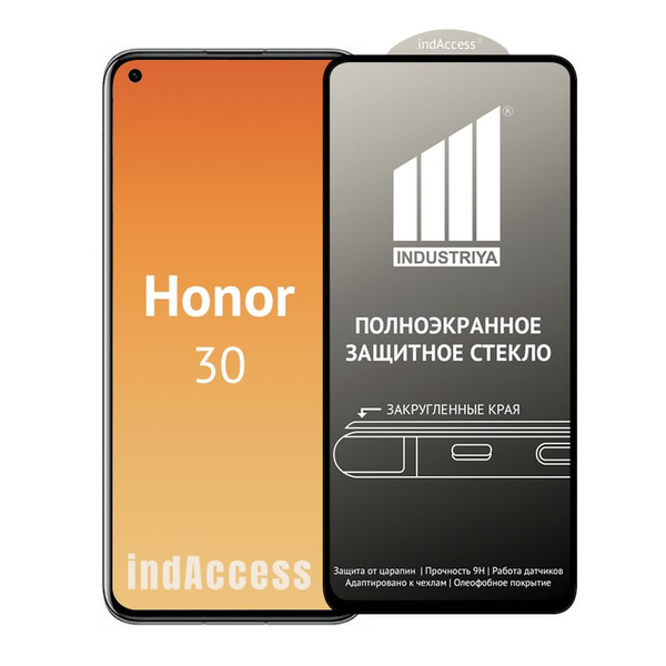 Защитное стекло для Honor 30/ на Хонор 30 купить на OZON по низкой цене ...