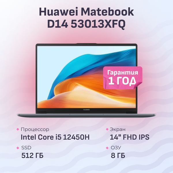 Ноутбук HUAWEI Matebook D14, серый купить по низкой цене: отзывы, фото ...