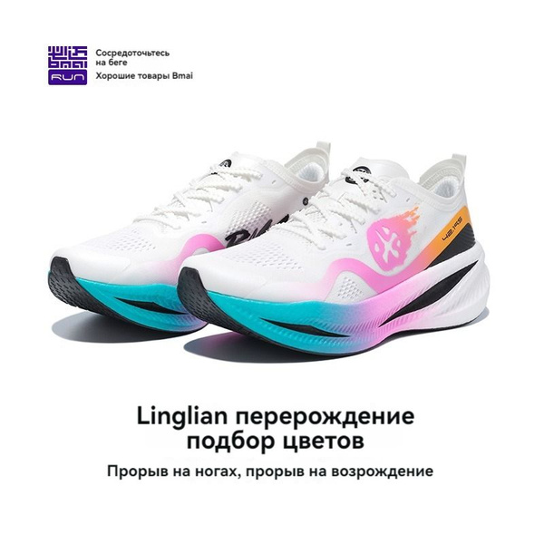 Bmai carbon shock fly 3 — ImgHub.ru