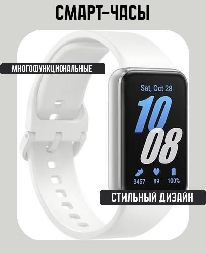 Купить смарт-часы LOFIS умные_часы//_9085277-smart-chasy-c5499-dns ...