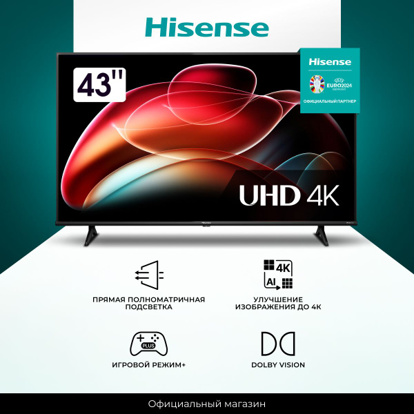 Hisense Телевизор 43A6K(2023) Смарт ТВ с голосовым управлением; 44" 4K ...
