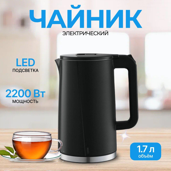 Купить электрический чайник Centek Чайник электрический Сентек CT-0005 ...