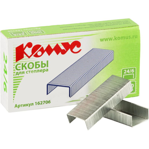 Скобы для степлера N24/6 КОМУС оцинкованные (2-30 лист.) 1000 шт в ...