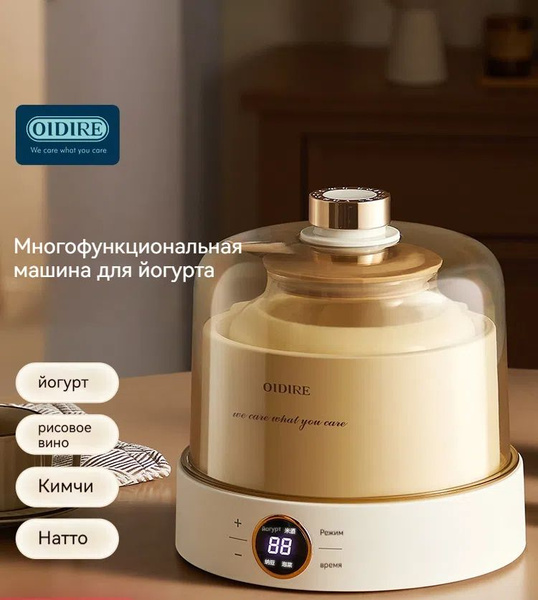 Йогуртница Йогуртница - купить по низким ценам в интернет-магазине OZON ...