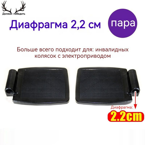 Подставка ног инвалидной коляски Стандартные алюминиевые подножки ...