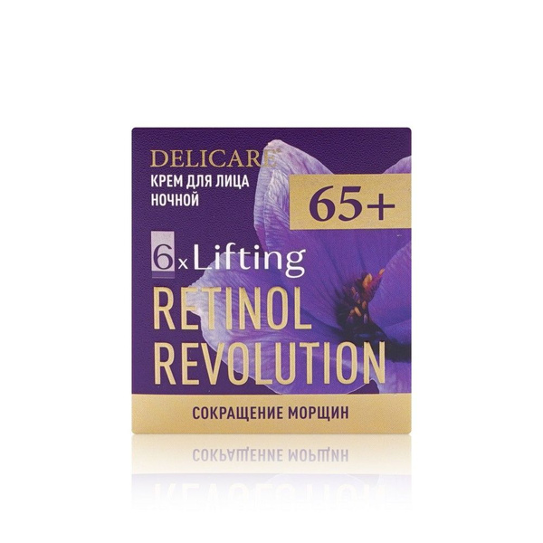 Ночной крем для лица Delicare Retinol Revolution 65+ 50мл - купить с ...