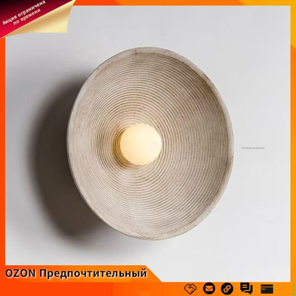 Настенный светильник, G4, 60 Вт купить на OZON по низкой цене (1757222546)