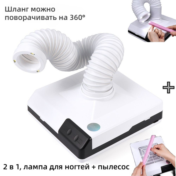 Бесшумный мощный пылесос для дизайна ногтей , LED Освещение купить на ...