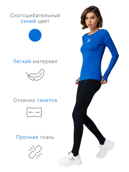 Лонгслив спортивный S.P.S.M - купить с доставкой по выгодным ценам в ...