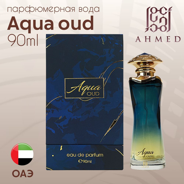 Ahmed Al Maghribi Aqua oud Вода парфюмерная 90 мл (1656147154)