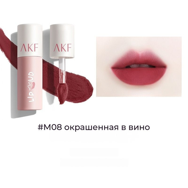 AKF Помада для губ, глазурь для губ, белая губная помада, женская ...