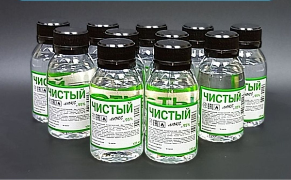СПИРТ ЭТИЛОВЫЙ МЕДИЦИНСКИЙ Чистый 95 антисептик для тела 8шт купить на ...