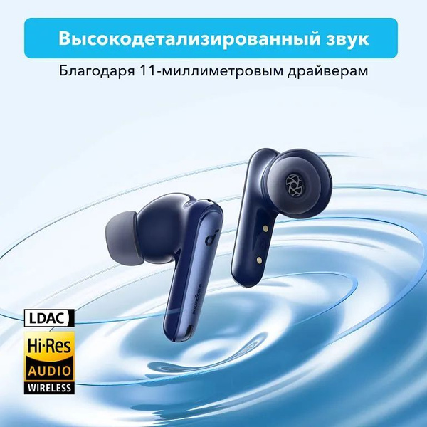 Наушники Внутриканальные Liberty 4 NC - купить по доступным ценам в ...
