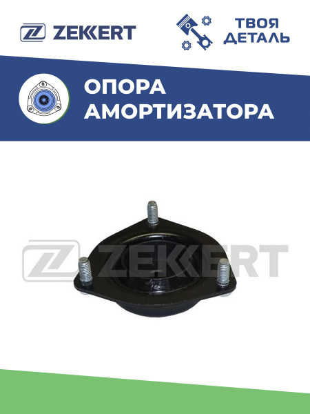 Опора амортизатора передняя на Nissan Almera (N16) / Опора амортизатора ...