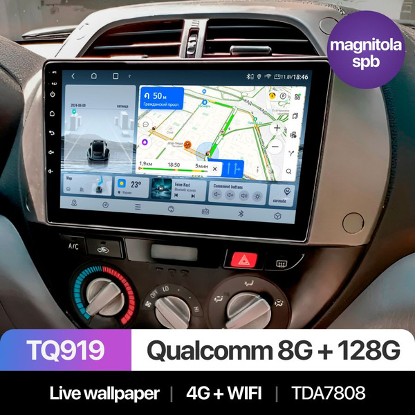 Штатная магнитола TQ919 8+128Gb, Toyota Rav 4, Тойота Рав 4, Магнитола ...