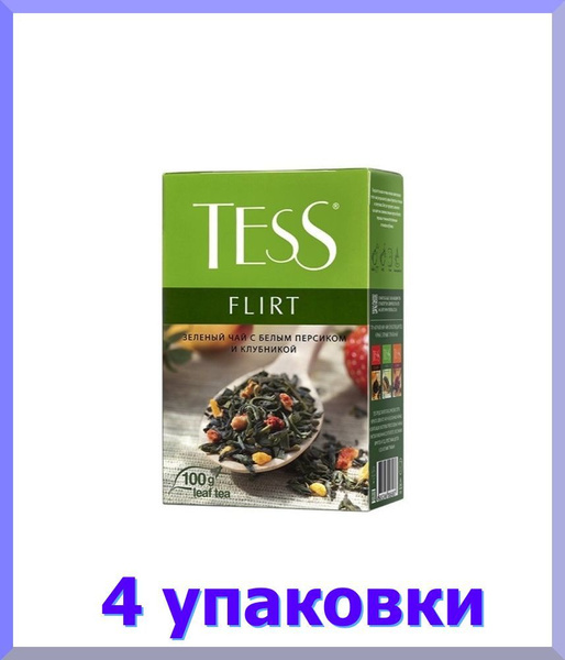 Чай зеленый листовой ТЕСС Флирт, 100 г. * 4 шт. - купить с доставкой по ...