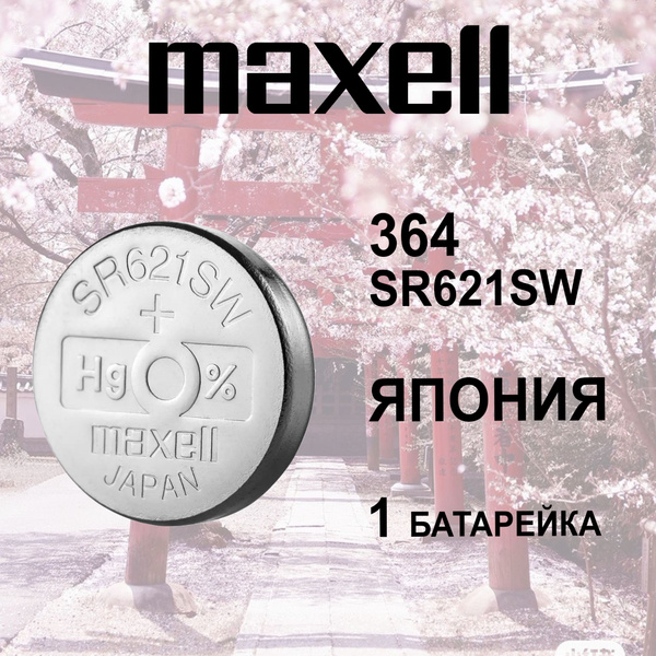 Maxell Батарейка 364 (SR60, SR621,SR621SW), Оксид-серебряный тип, 1,55 ...