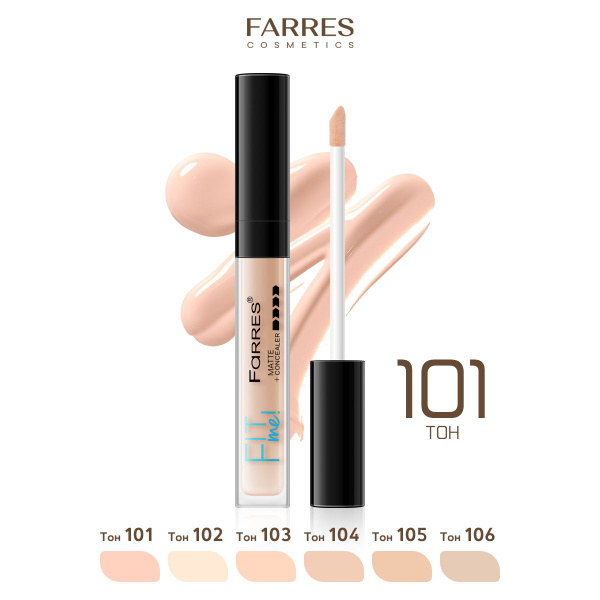 Farres cosmetics Консилер для лица и глаз от темных кругов / светлый ...