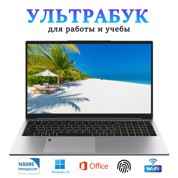 Ноутбук Fronsh T425 Ноутбук для учебы, серебристый купить по низкой ...