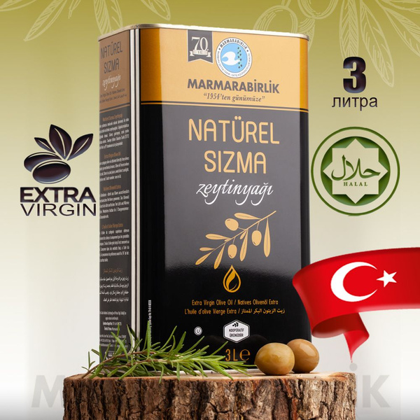Масло оливковое Extra Virgin 3 л Marmarabirlik, в стеклянной бутылке ...
