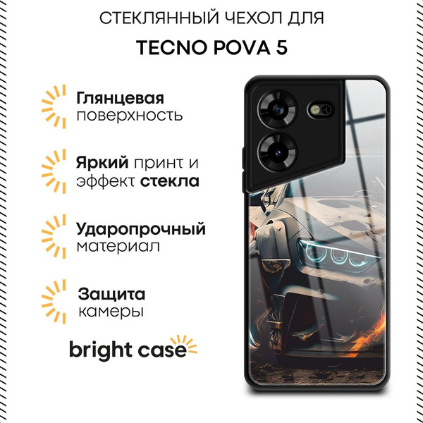 Стеклянный чехол на Техно Пова 5 с принтом "Гоночная машина" - купить с ...