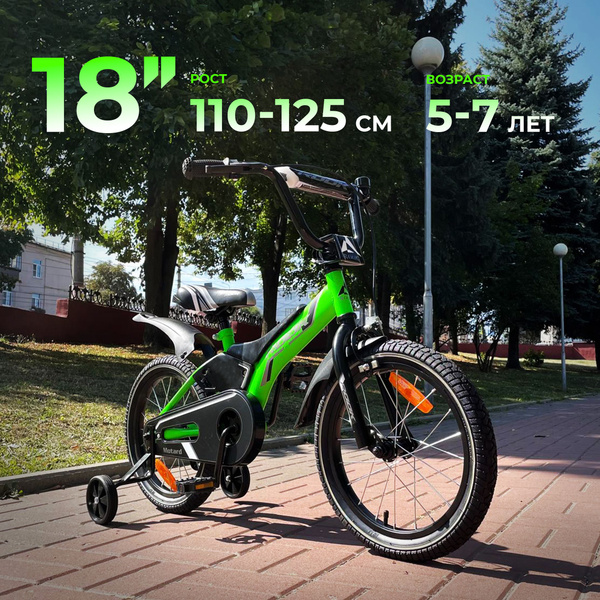 Велосипед двухколесный детский 18" дюймов Rook Motard, зеленый, на рост ...