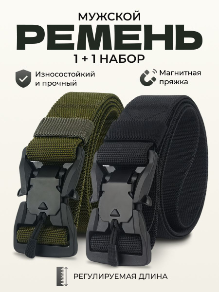G-Brand Ремень купить на OZON по низкой цене (1672593183)