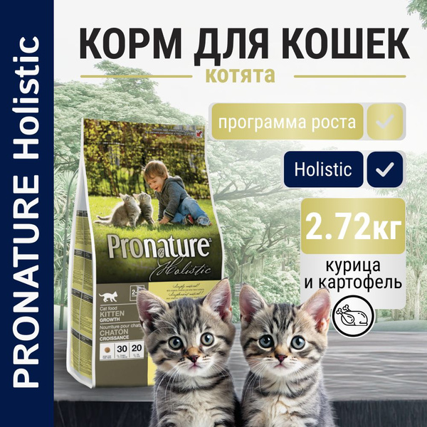 PRONATURE Holistic Сухой корм для котят с Курицей и Сладким картофелем ...