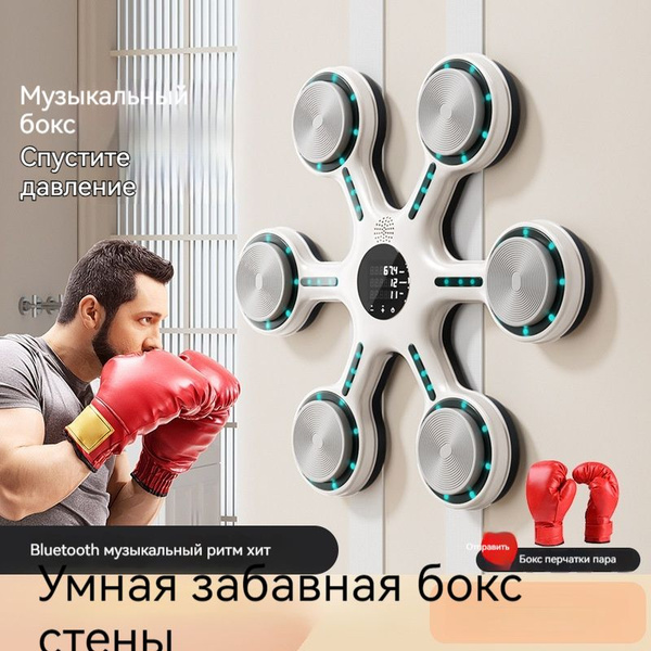 Тренажер для развития реакции - купить по выгодной цене в интернет ...
