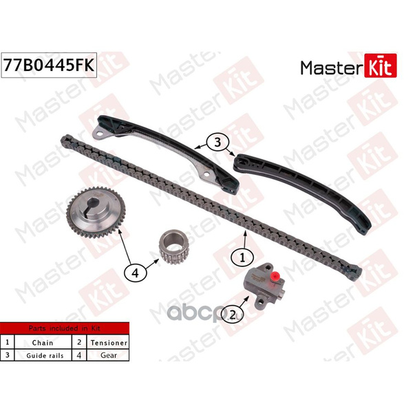 Комплект цепи ГРМ MASTERKIT 77B0445FK для RENAULT H4M купить на OZON по ...