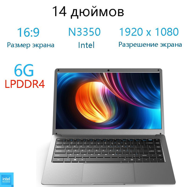 Ноутбук lannuo 14 дюймовый ноутбук N3350 с 6 гигабайтной памятью ...