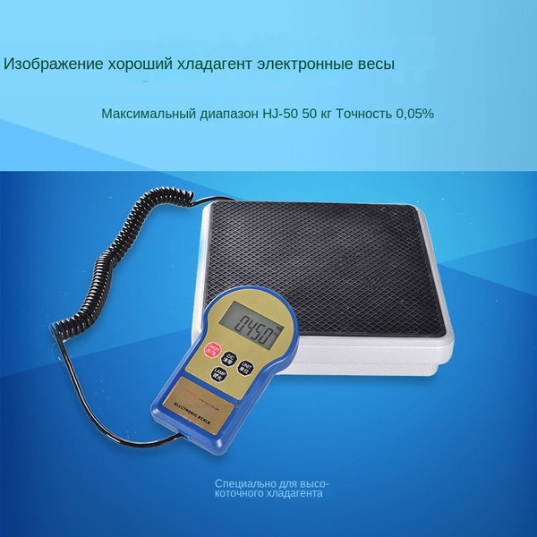 Весы электронные VALUE VES-50A (до 50 кг; питание 9V) A - купить с ...