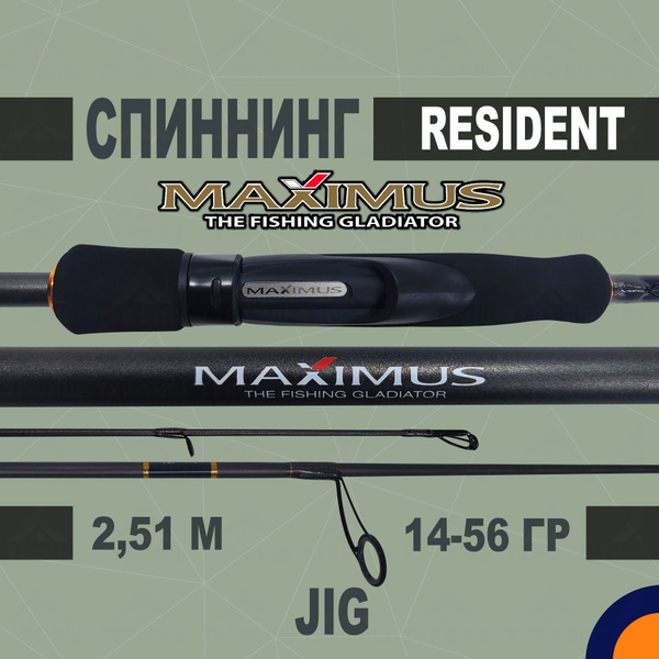 Спиннинг Maximus RESIDENT JIG, от 14 гр купить по выгодным ценам в ...