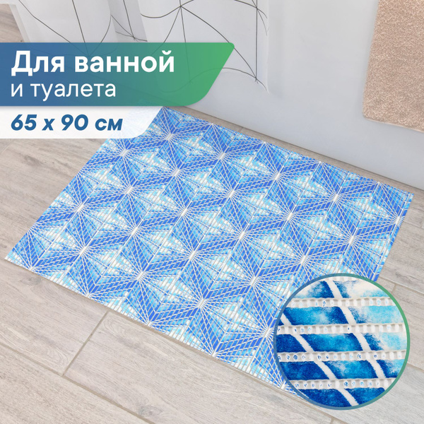 Коврик для ванной и туалета напольный из вспененного ПВХ 65 х 90см ...