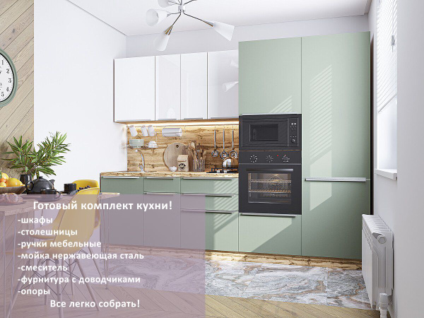 Готовый кухонный гарнитур Фьюжн-07 с мойкой и смесителем 2140/2700/600 ...