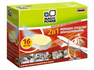 Таблетки для посудомоечных машин Magic Power MP-2020 купить на OZON по ...