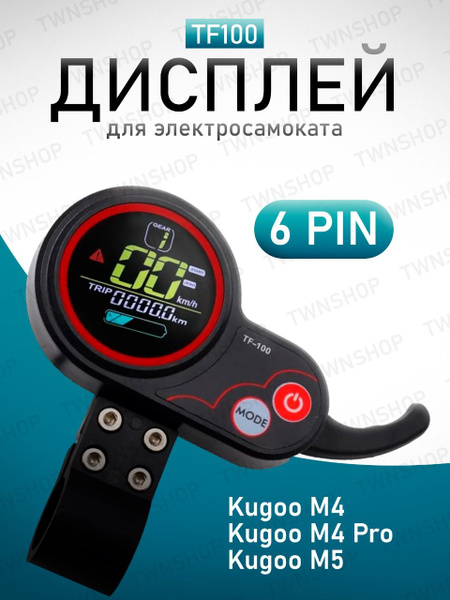 Курок ручка газа TF100 6 pin с дисплеем для электросамоката Kugoo M4 ...