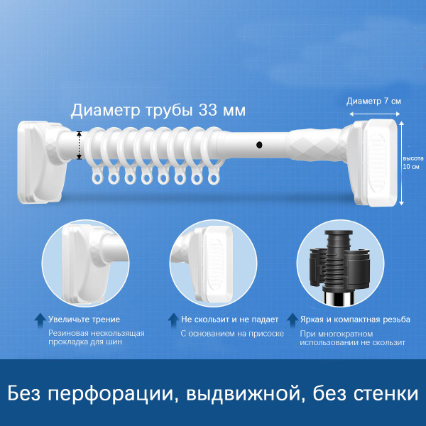 Карниз для ванной для классических штор 1 ряд Прямой - купить по ...