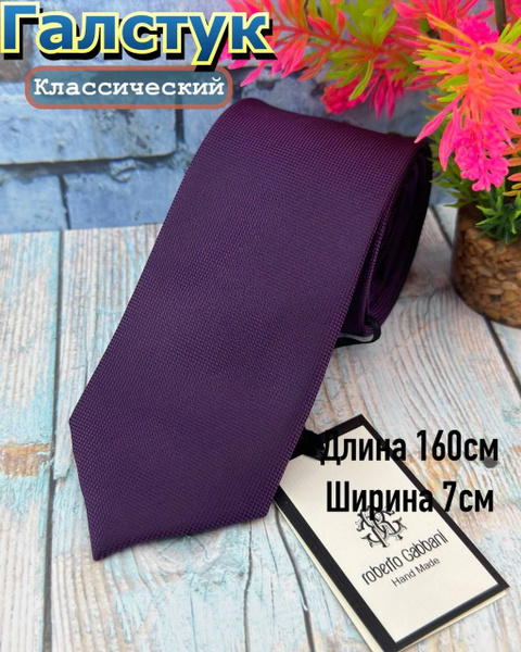 roberto gabbani tie price