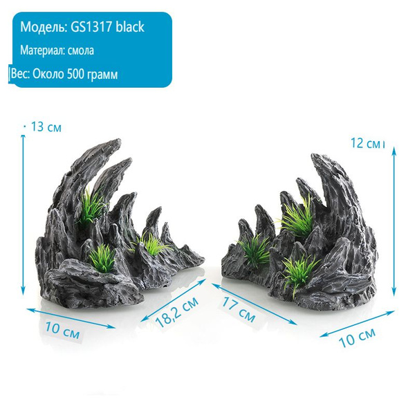 EKIND Аквариумный декор, каньон. Украшение для аквариума. купить на ...