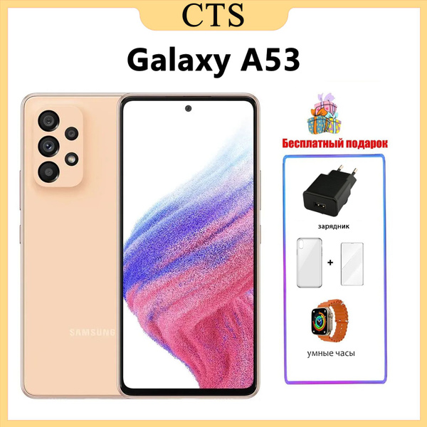 Смартфон Samsung Galaxy A53 - купить по выгодной цене в интернет ...
