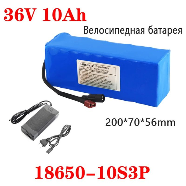 Электрический скутер 36B 10Ah 10S3P Литиевый аккумулятор + зарядное ...