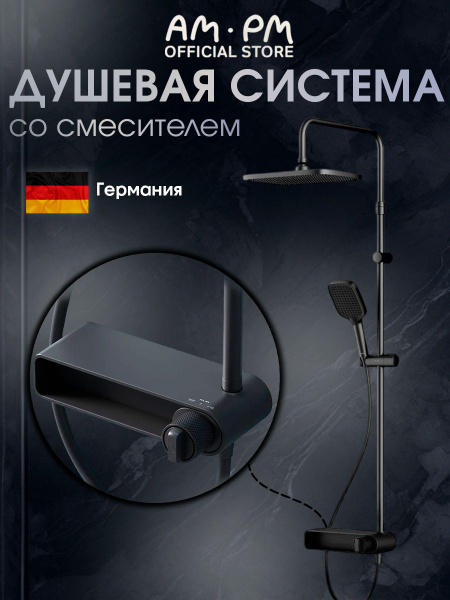 Душевая система с тропическим душем и смесителем AM.PM Brava, черный ...