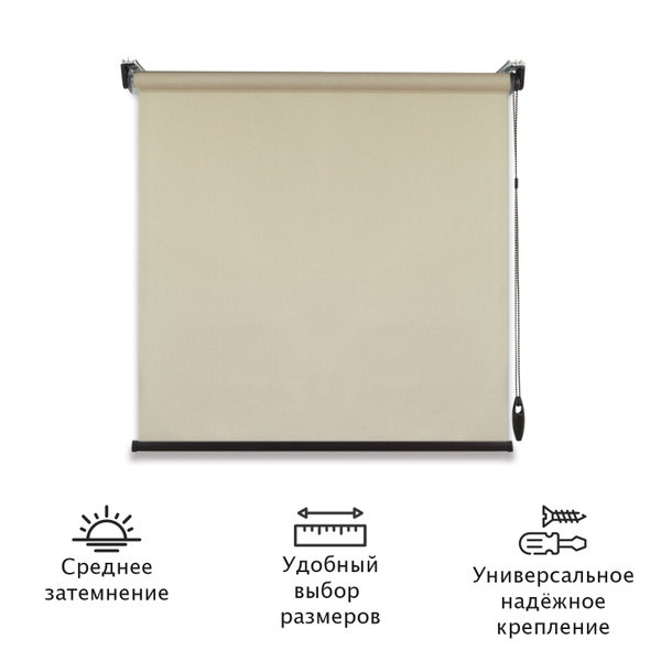 Рулонные шторы Blossom rr_dark-lina_beige , размер 72х200 см, бежевый ...