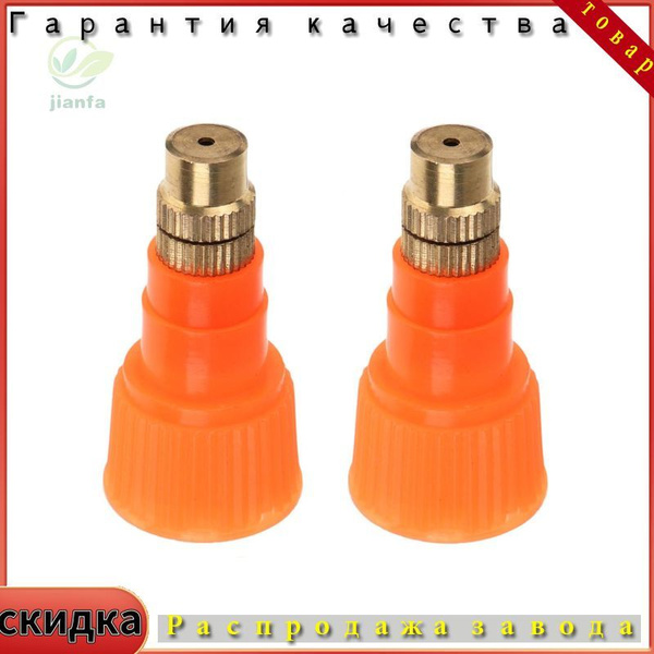 Запчасть для садового опрыскивателя купить на OZON по низкой цене ...