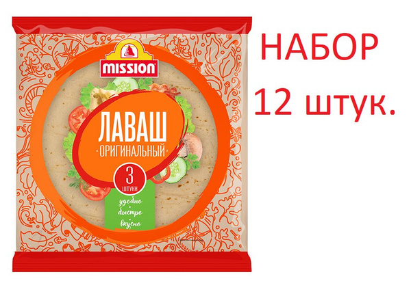 Лаваш Mission Оригинальный, 30см, 3 шт, 270 г х 12 штук - купить с ...