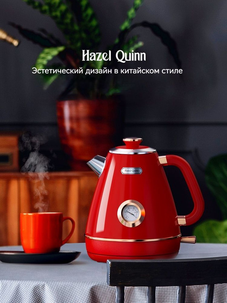 Купить электрический чайник Электрический чайник Retro Electric Kettle ...